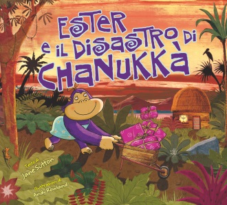 ester-e-il-disastro-di-chanukkà